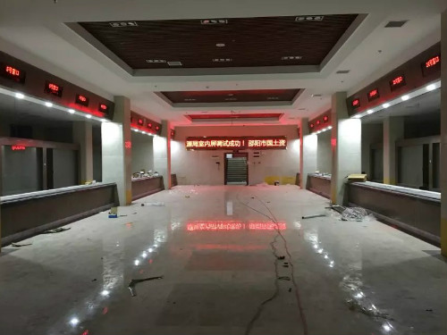 市國(guó)土資源局排隊(duì)叫號(hào)系統(tǒng)