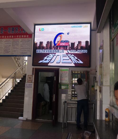 邵陽(yáng)LED顯示屏,邵陽(yáng)LED顯示屏工程,邵陽(yáng)LED屏,邵陽(yáng)電子屏價(jià)格,邵陽(yáng)戶(hù)外電子屏,邵陽(yáng)專(zhuān)業(yè)LED電子屏安裝,邵陽(yáng)LED顯示屏配件材料,邵陽(yáng)大屏幕