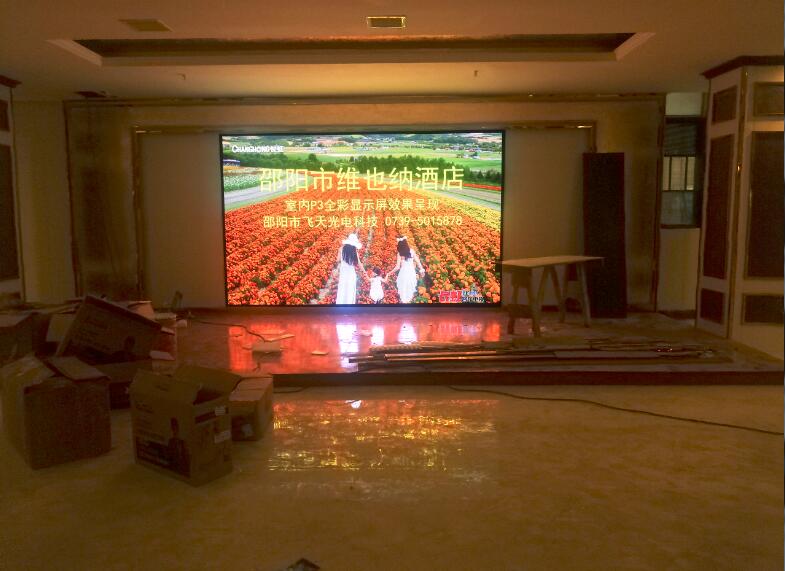 邵陽(yáng)LED顯示屏,邵陽(yáng)LED顯示屏工程,邵陽(yáng)LED屏,邵陽(yáng)電子屏價(jià)格,邵陽(yáng)戶外電子屏,邵陽(yáng)專(zhuān)業(yè)LED電子屏安裝,邵陽(yáng)LED顯示屏配件材料,邵陽(yáng)大屏幕