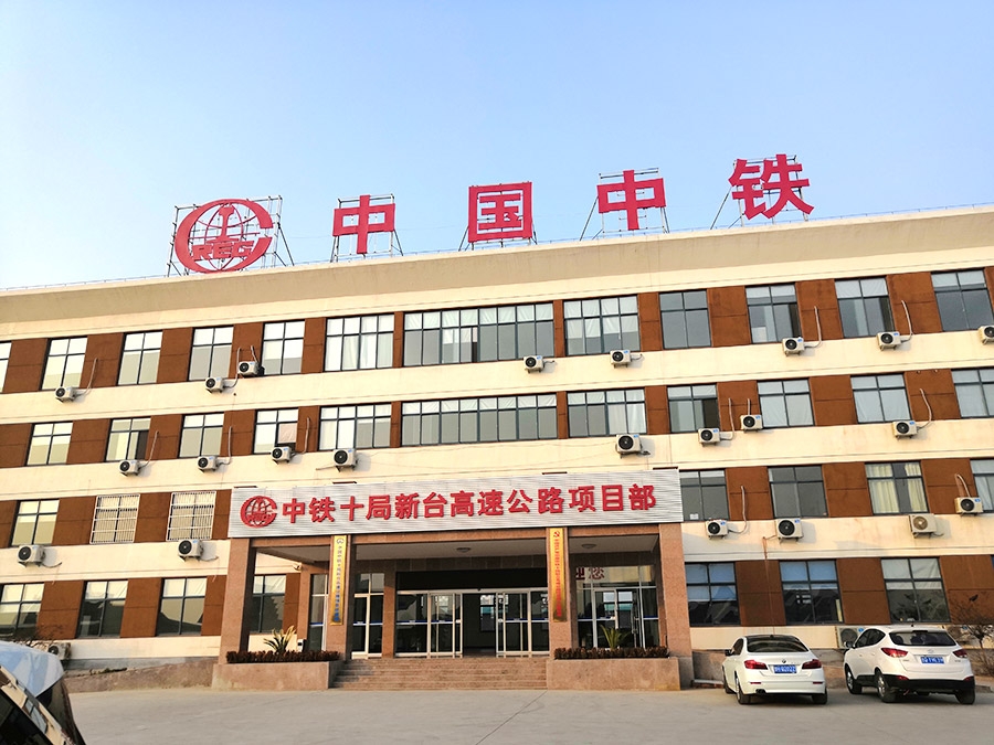 Zhongnan road and bridge case