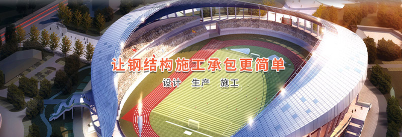 山東中南路橋設備有限公司