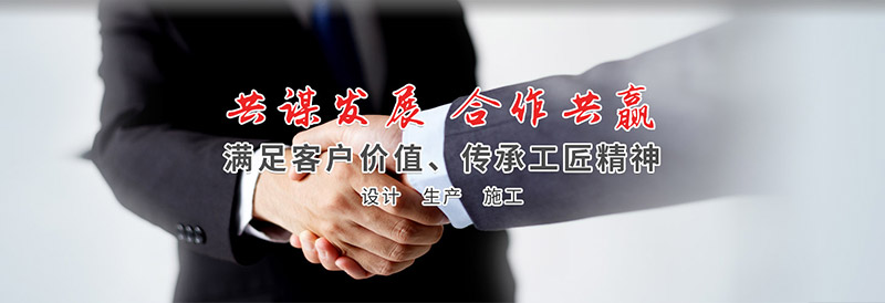 山東中南路橋設(shè)備有限公司